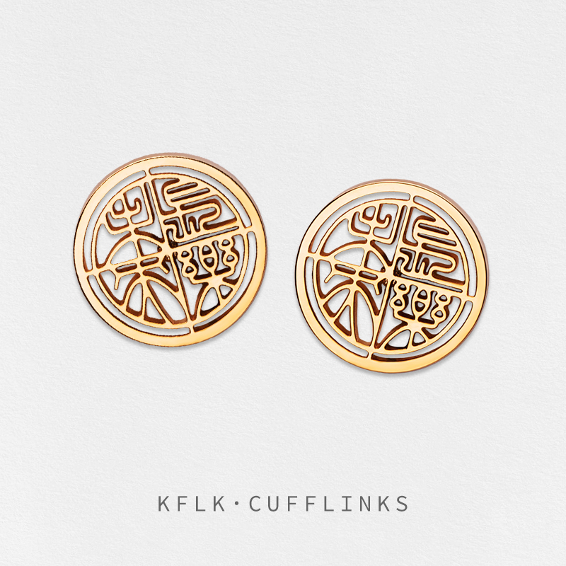 Men'S Fashion Lk - KFLK คุณภาพสูง Cufflinks สําหรับบุรุษคําศัพท์จีนสไตล์มงคลสิ่งประดิษฐ์ Cuff links