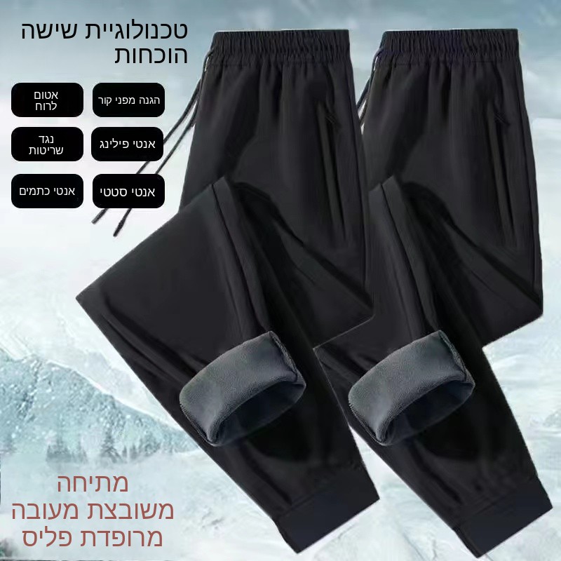 กางเกงกันลมบุขนแกะแฟชั่น กางเก - Men'S Fashion Line บทวิจารณ์และราคา