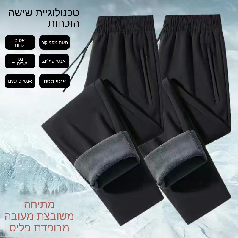 กางเกงกันลมบุขนแกะแฟชั่น กางเก - Men'S Fashion Line บทวิจารณ์และราคา