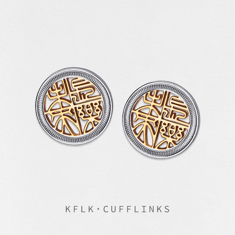 KFLK คุณภาพสูง Cufflinks สําหร - Men'S Fashion Lk บทวิจารณ์และราคา